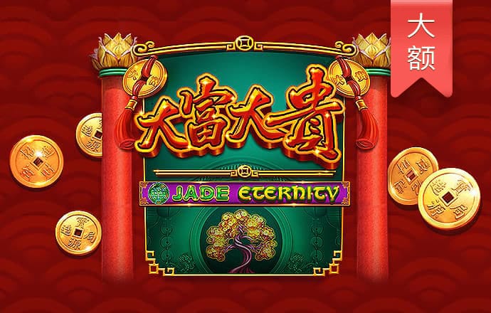 乐竟体育官网入口