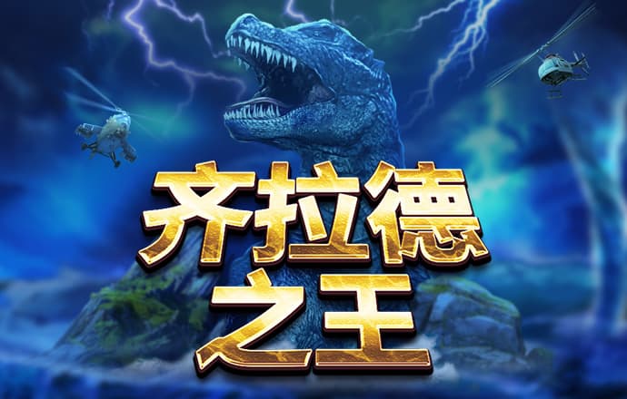 澳威斯尼斯人wns8888