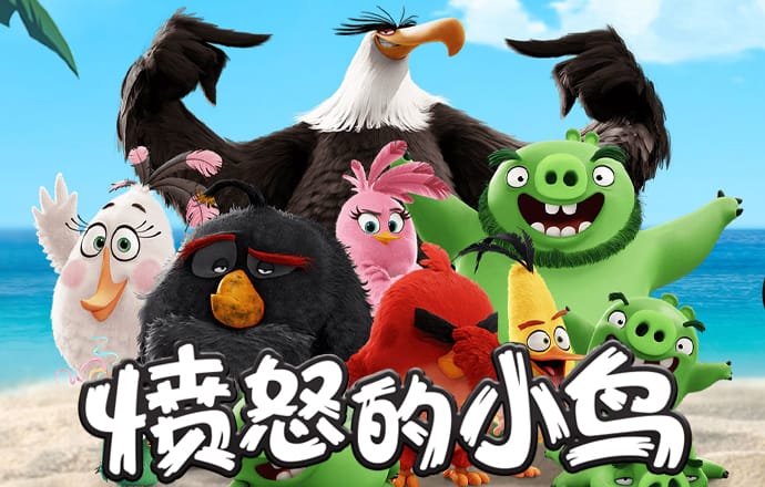 乐球直播下载