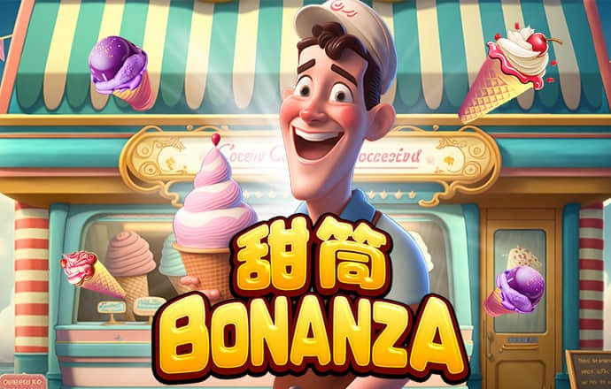 豪赢体育app下载